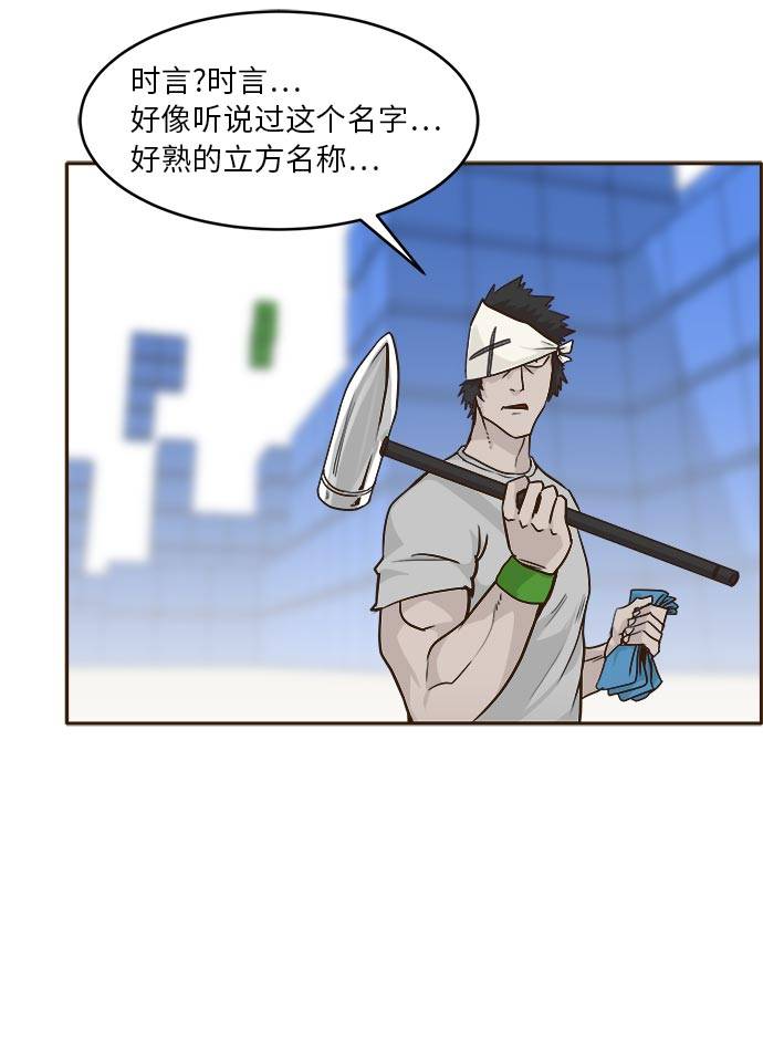 [第40话] NCT 439