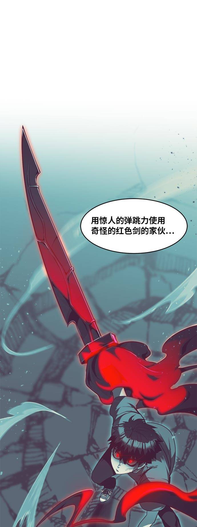 [第40话] NCT 441