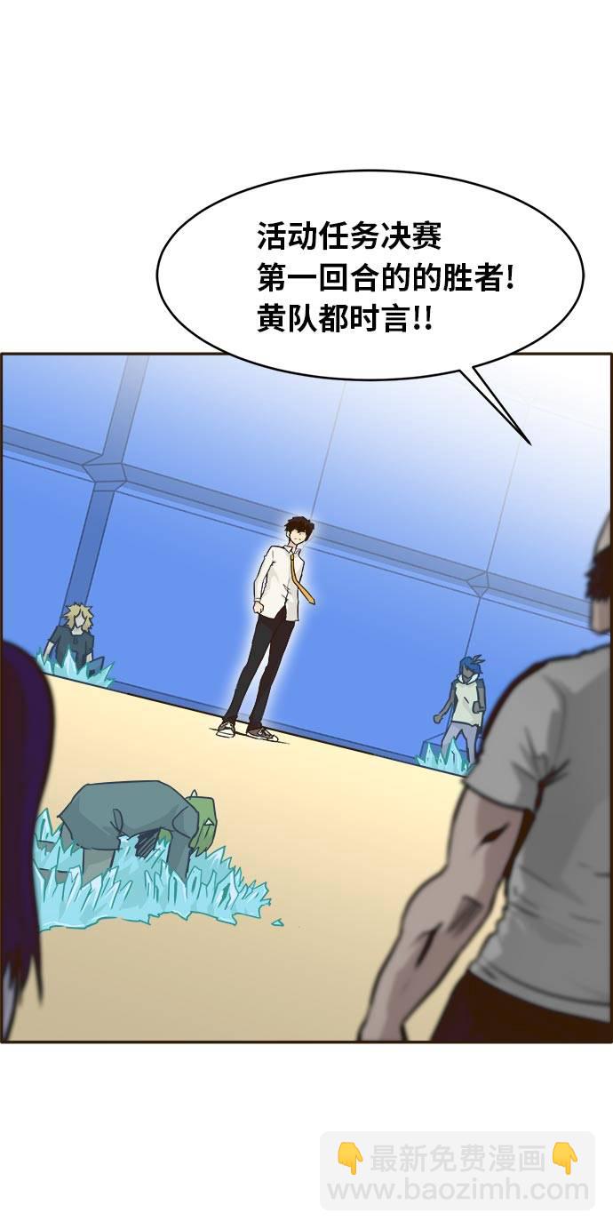 [第40话] NCT 443