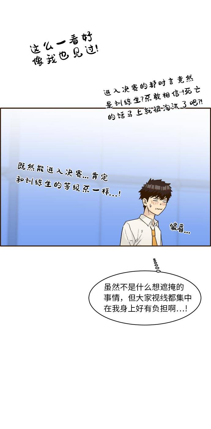 [第40话] NCT 445