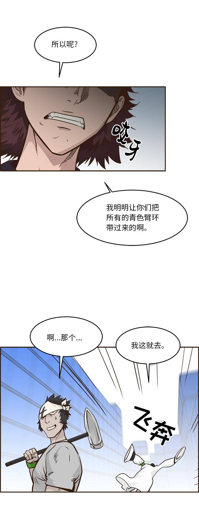 [第40话] NCT 450