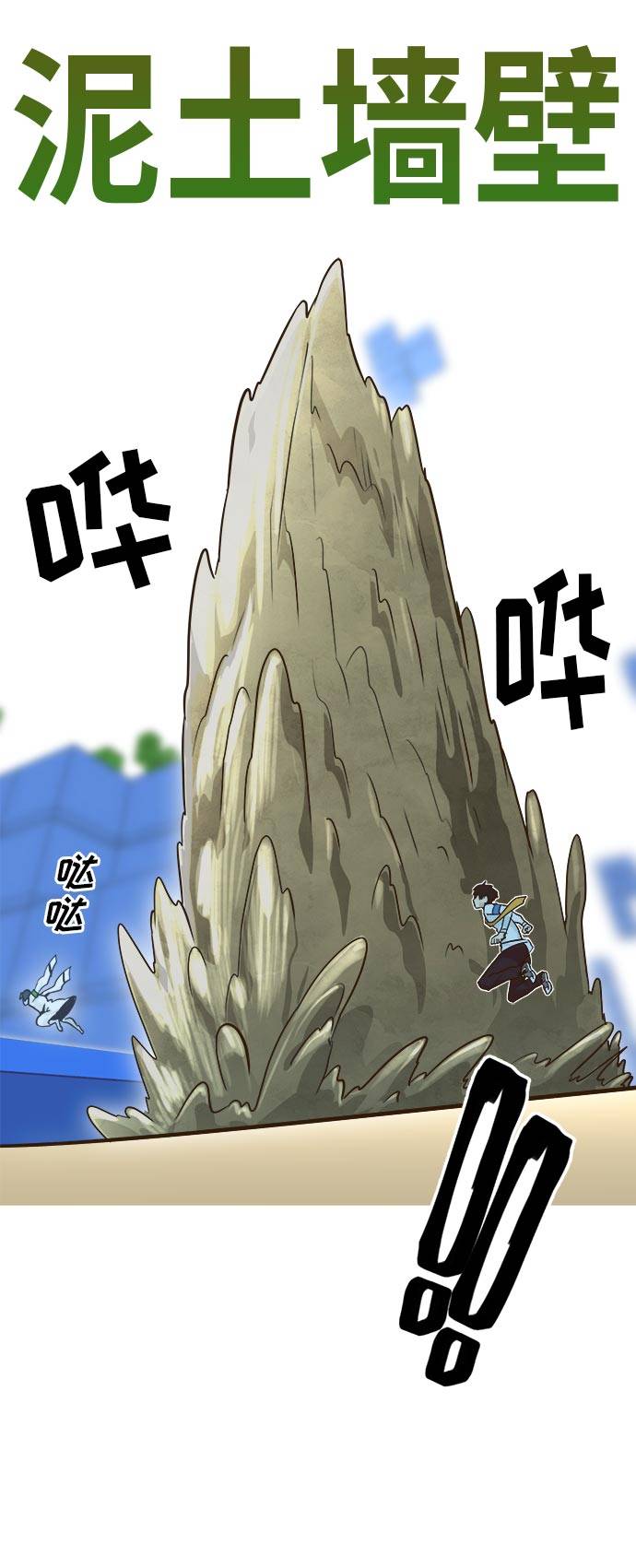 [第40话] NCT 453