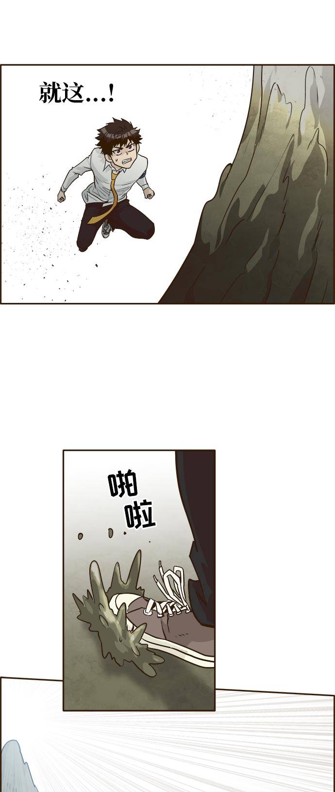 [第40话] NCT 454