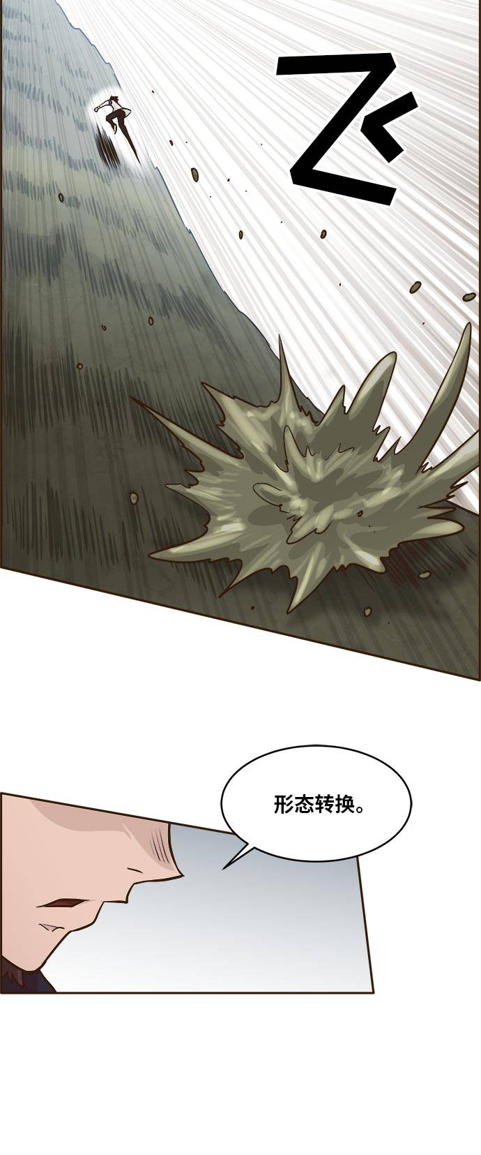 [第40话] NCT 455