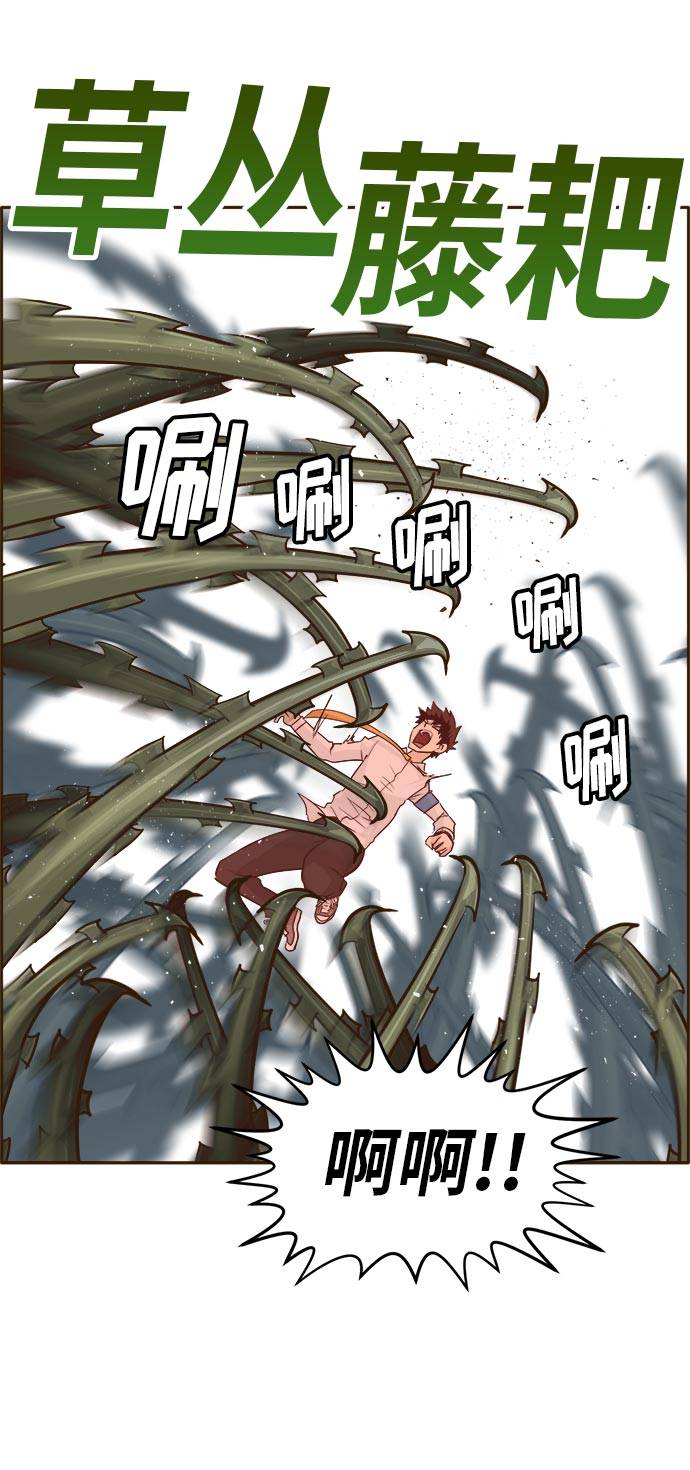 [第40话] NCT 456