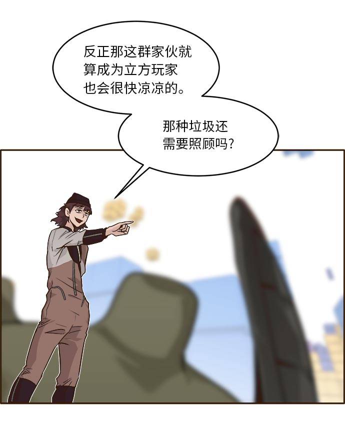 [第40话] NCT 457