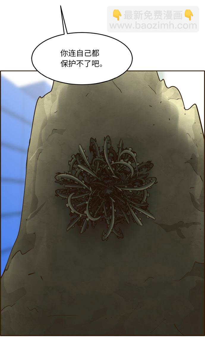 [第40话] NCT 458