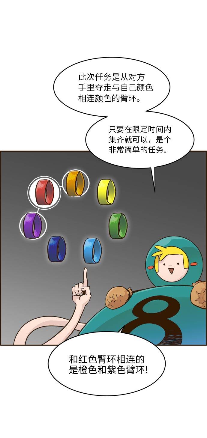 [第40话] NCT 46