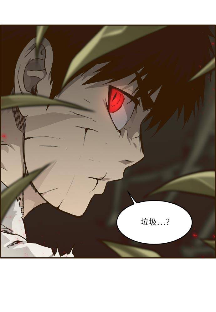 [第40话] NCT 460