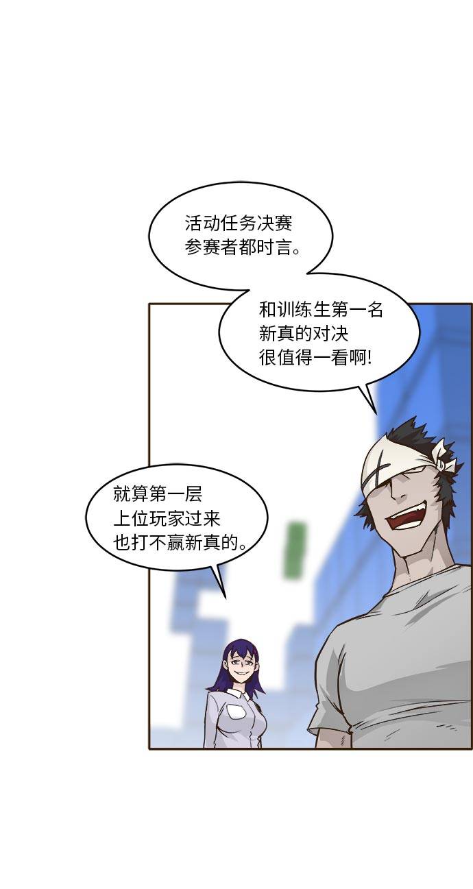 [第40话] NCT 462