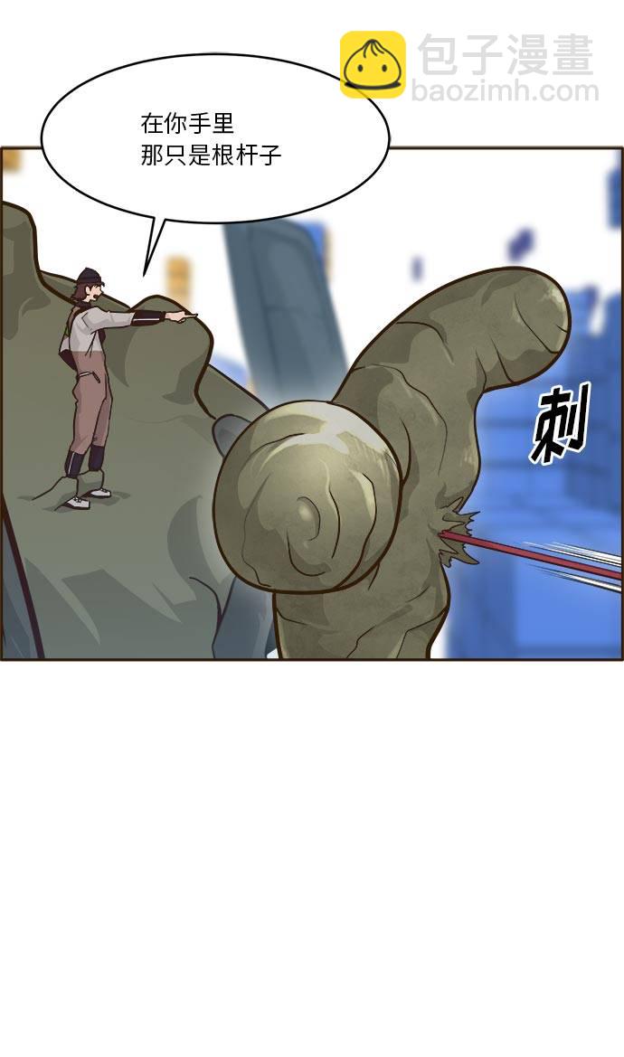 [第40话] NCT 468