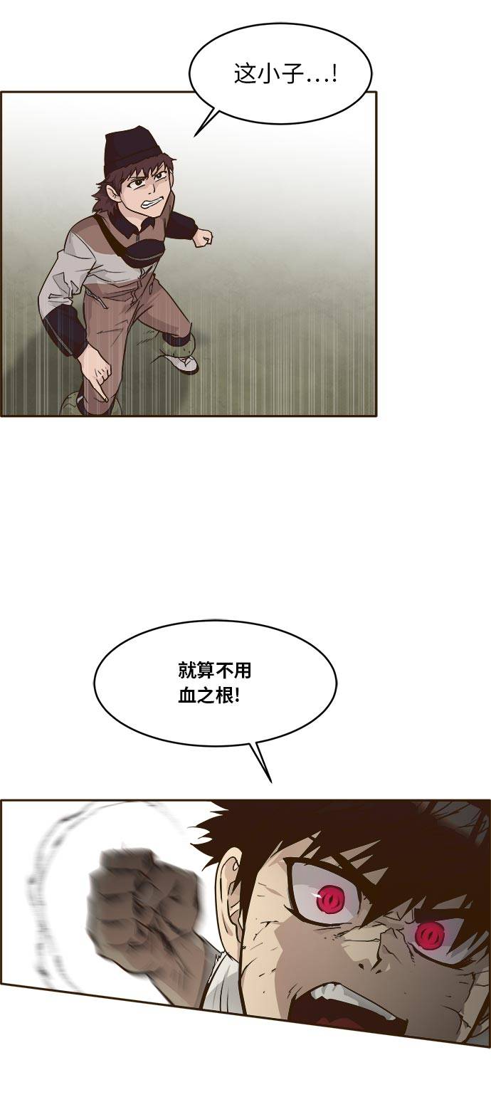 [第40话] NCT 470
