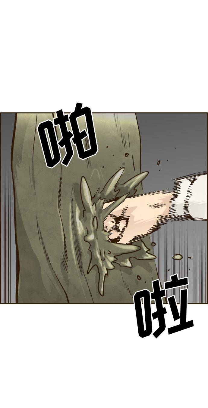 [第40话] NCT 472