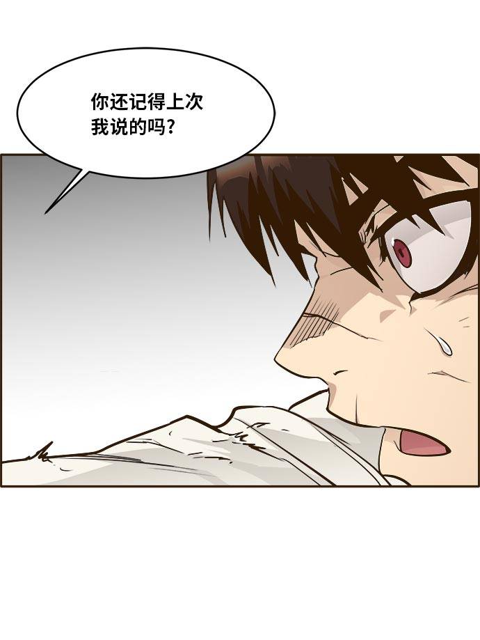[第40话] NCT 473