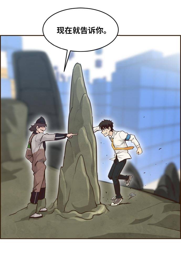 [第40话] NCT 475