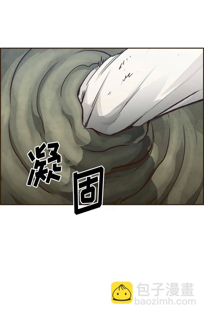 [第40话] NCT 476