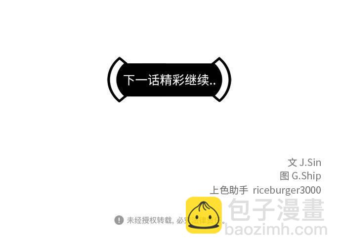 [第40话] NCT 477