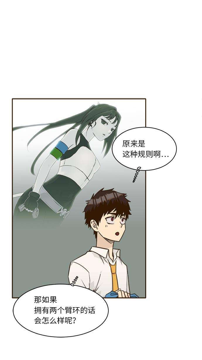 [第40话] NCT 48
