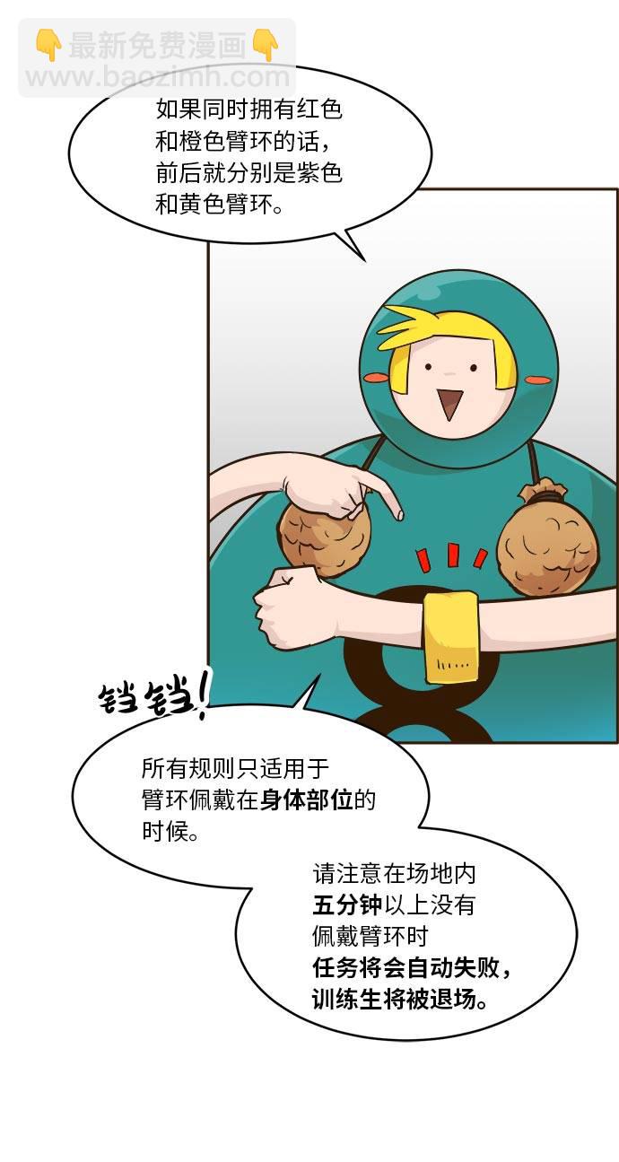 [第40话] NCT 49