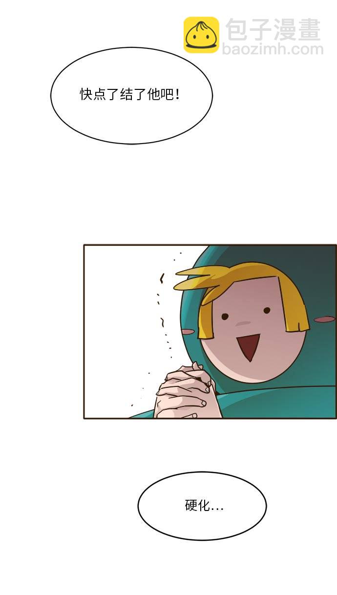 [第41话] Blood Root 115