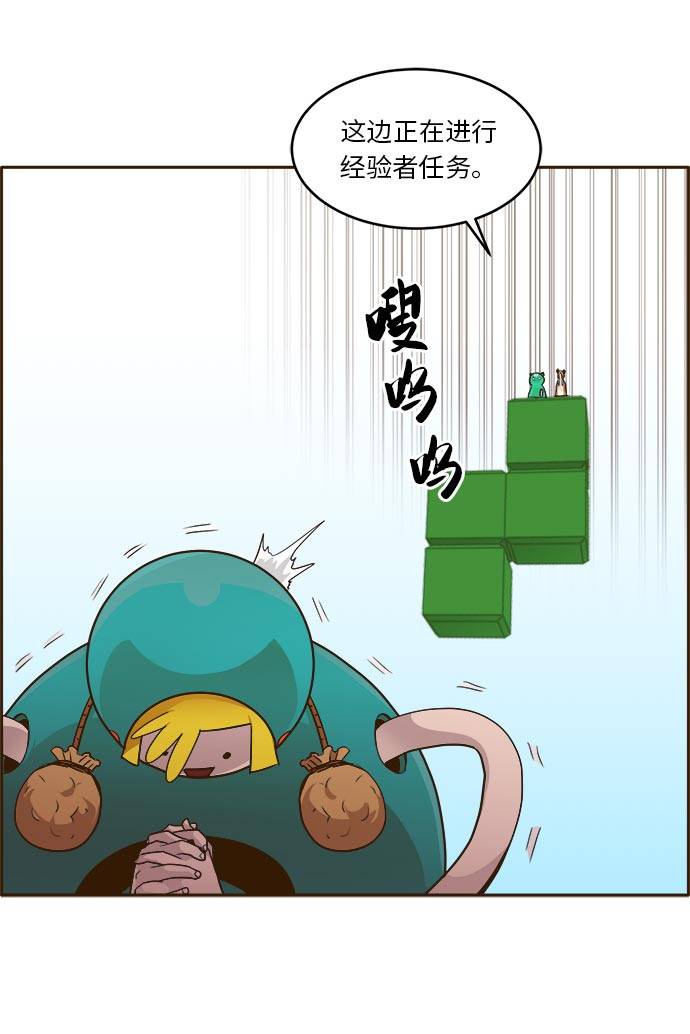 [第41话] Blood Root 116