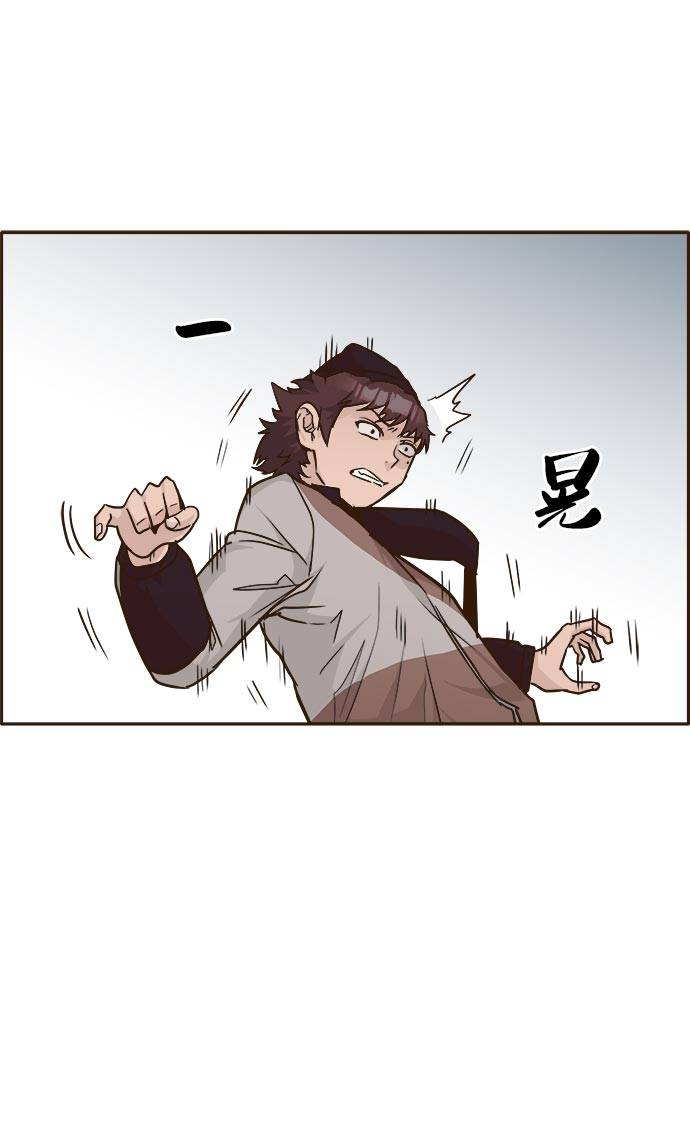 [第41话] Blood Root 117