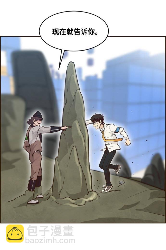 [第41话] Blood Root 12