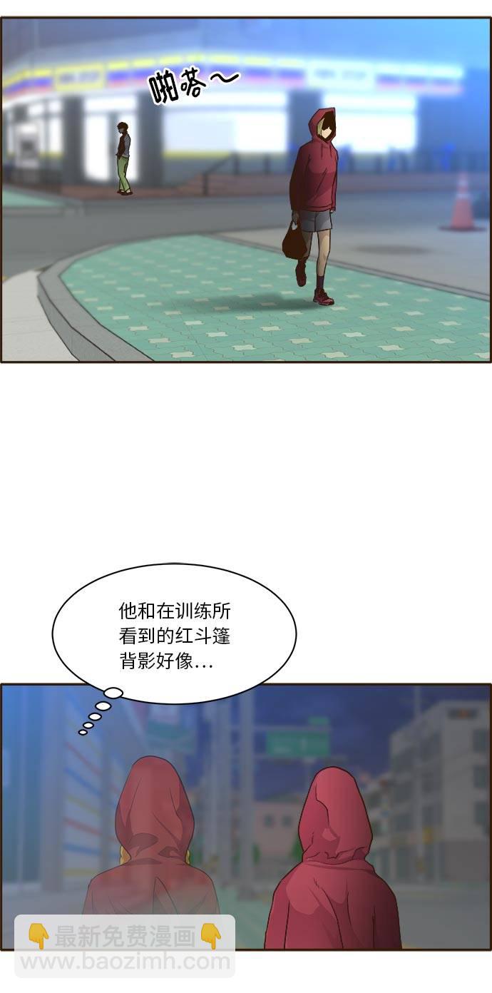 [第41话] Blood Root 124