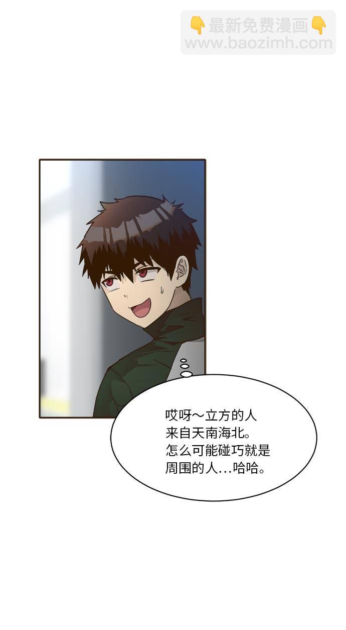 [第41话] Blood Root 125