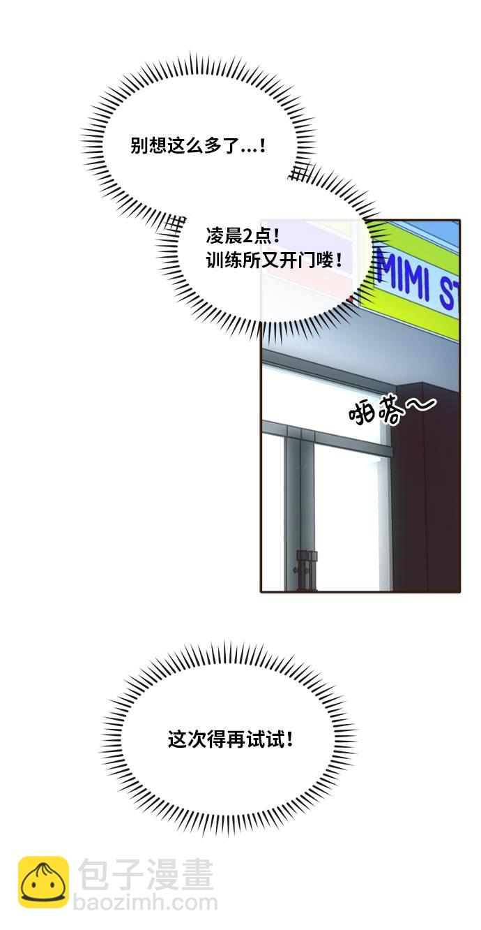 [第41话] Blood Root 126