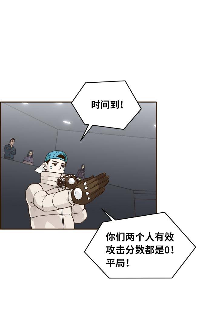 [第41话] Blood Root 128