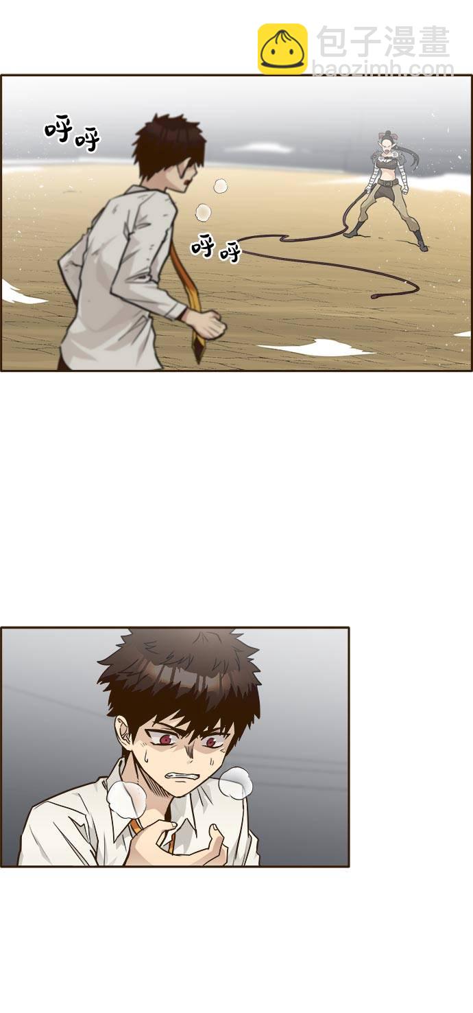 [第41话] Blood Root 129