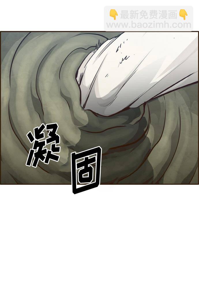 [第41话] Blood Root 13