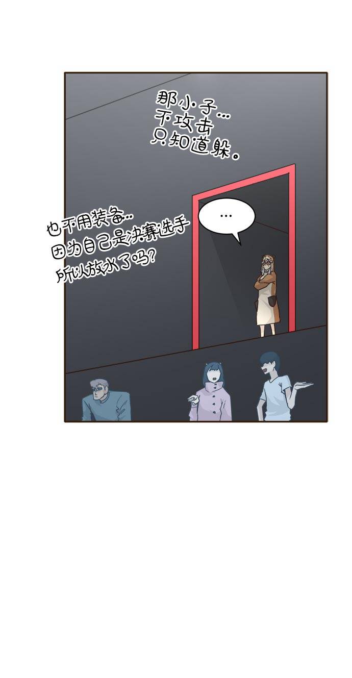 [第41话] Blood Root 130