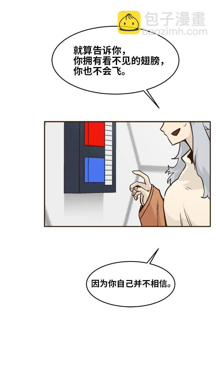 [第41话] Blood Root 154
