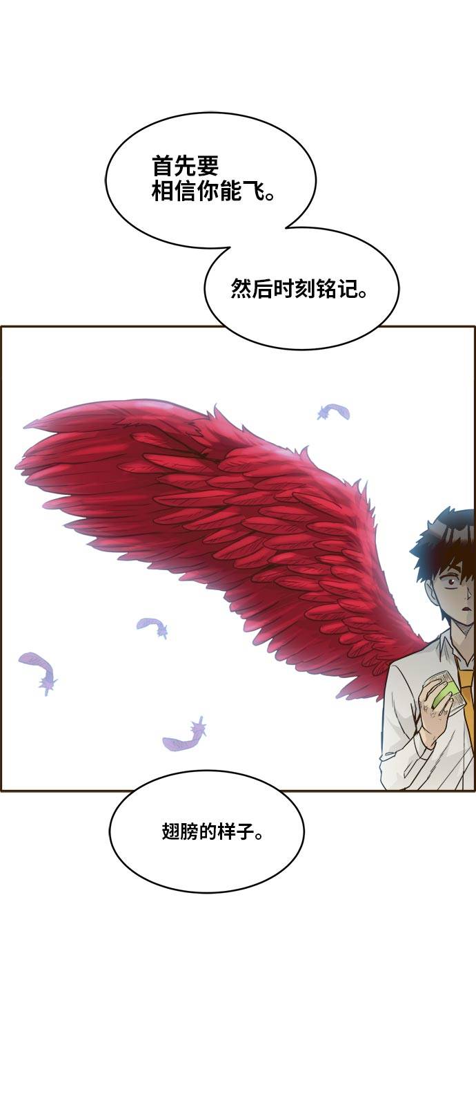 [第41话] Blood Root 155