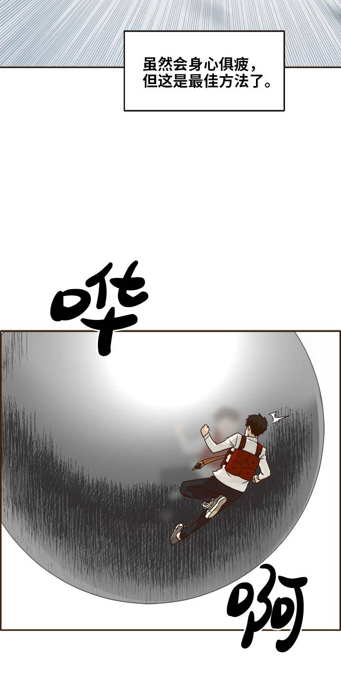 [第41话] Blood Root 160