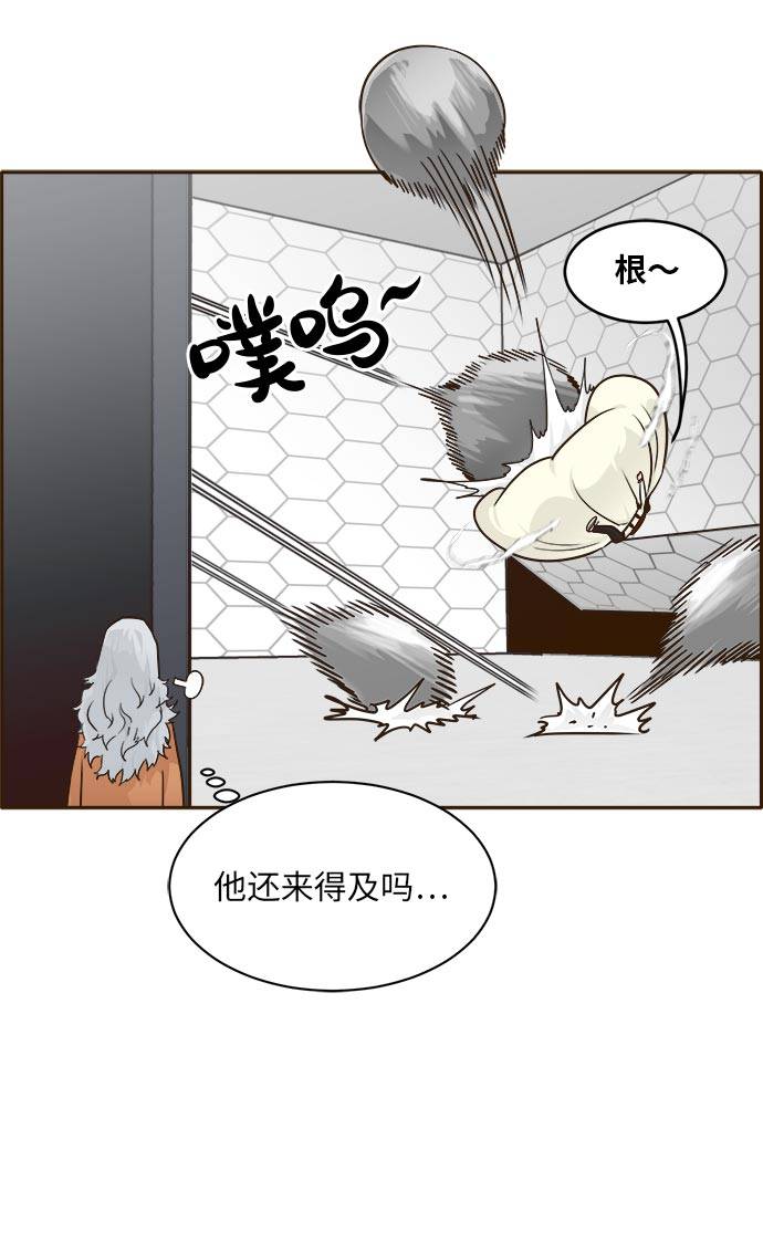 [第41话] Blood Root 162