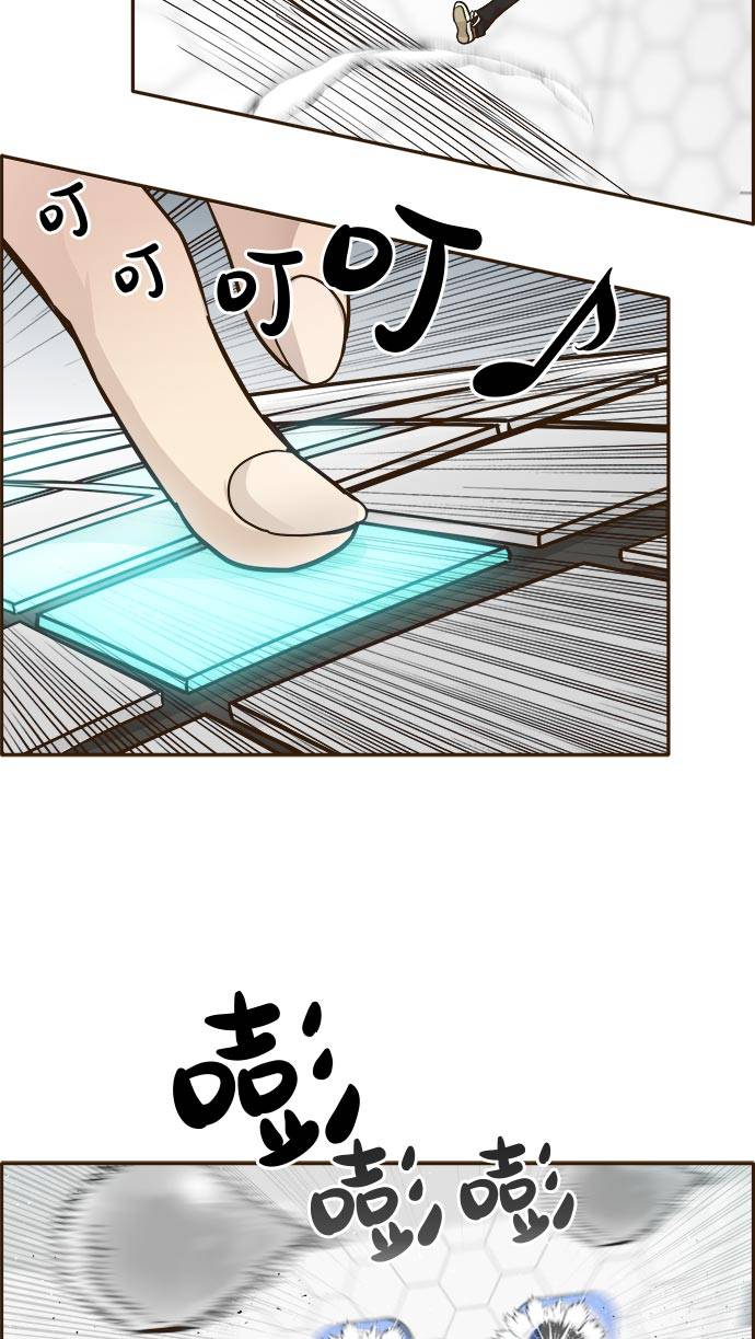 [第41话] Blood Root 171