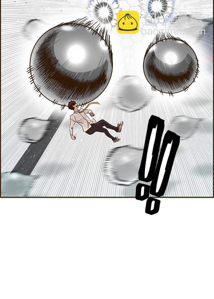 [第41话] Blood Root 172