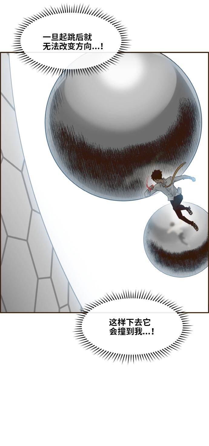 [第41话] Blood Root 174