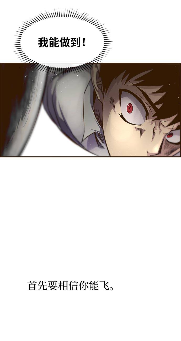 [第41话] Blood Root 176