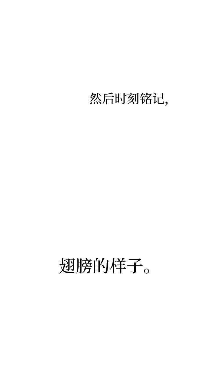 [第41话] Blood Root 177