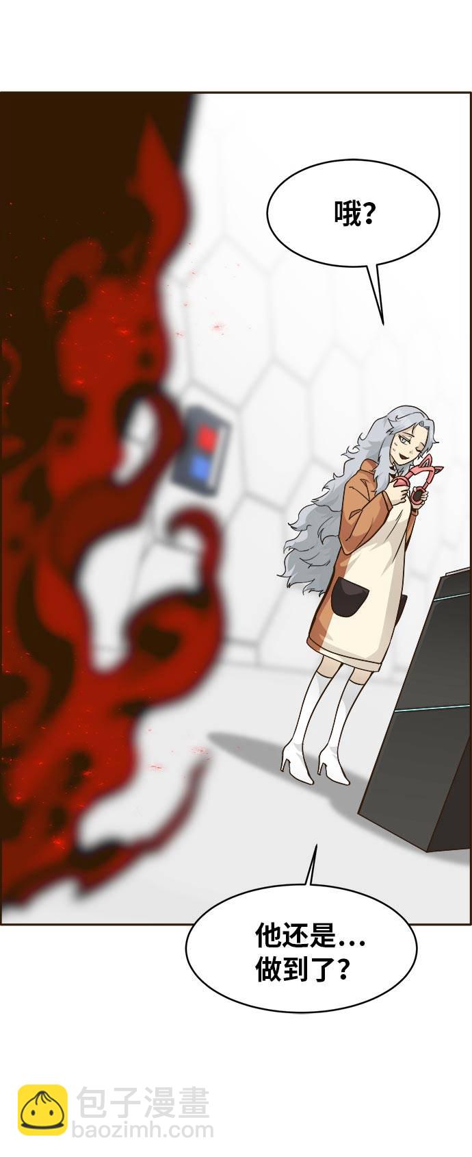 [第41话] Blood Root 179