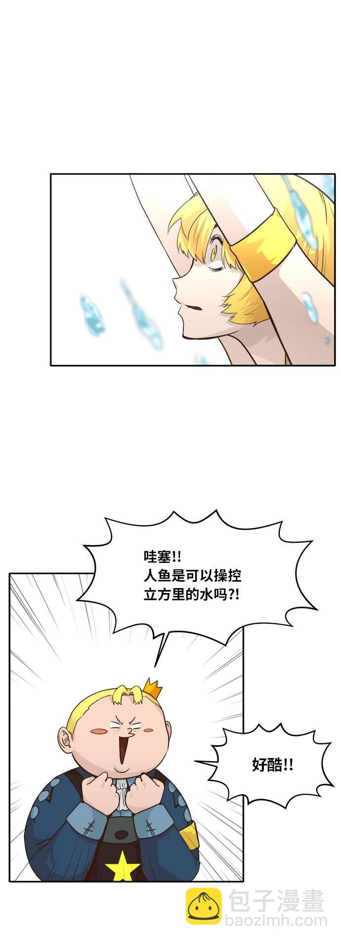 [第42话] Blood Root 211
