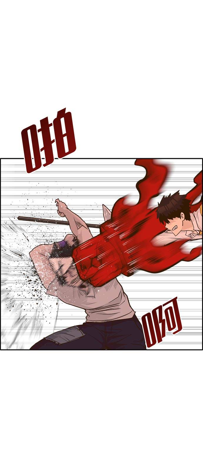 [第42话] Blood Root 219