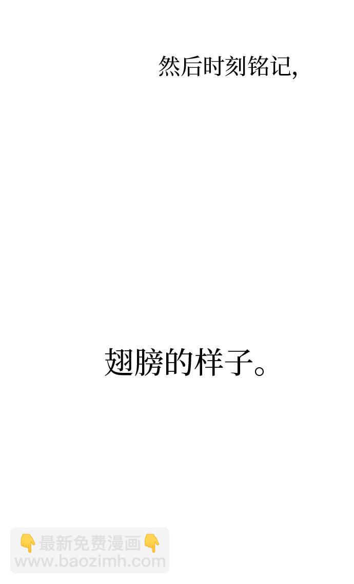[第42话] Blood Root 22