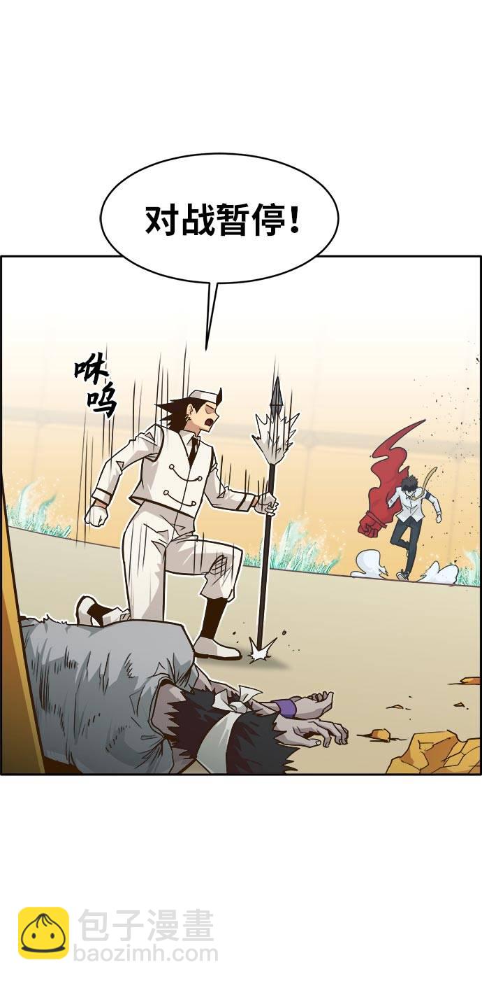 [第42话] Blood Root 222