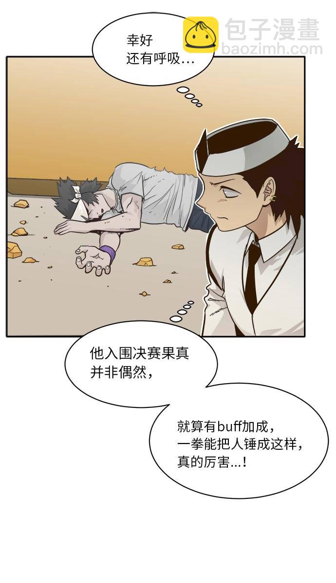 [第42话] Blood Root 223