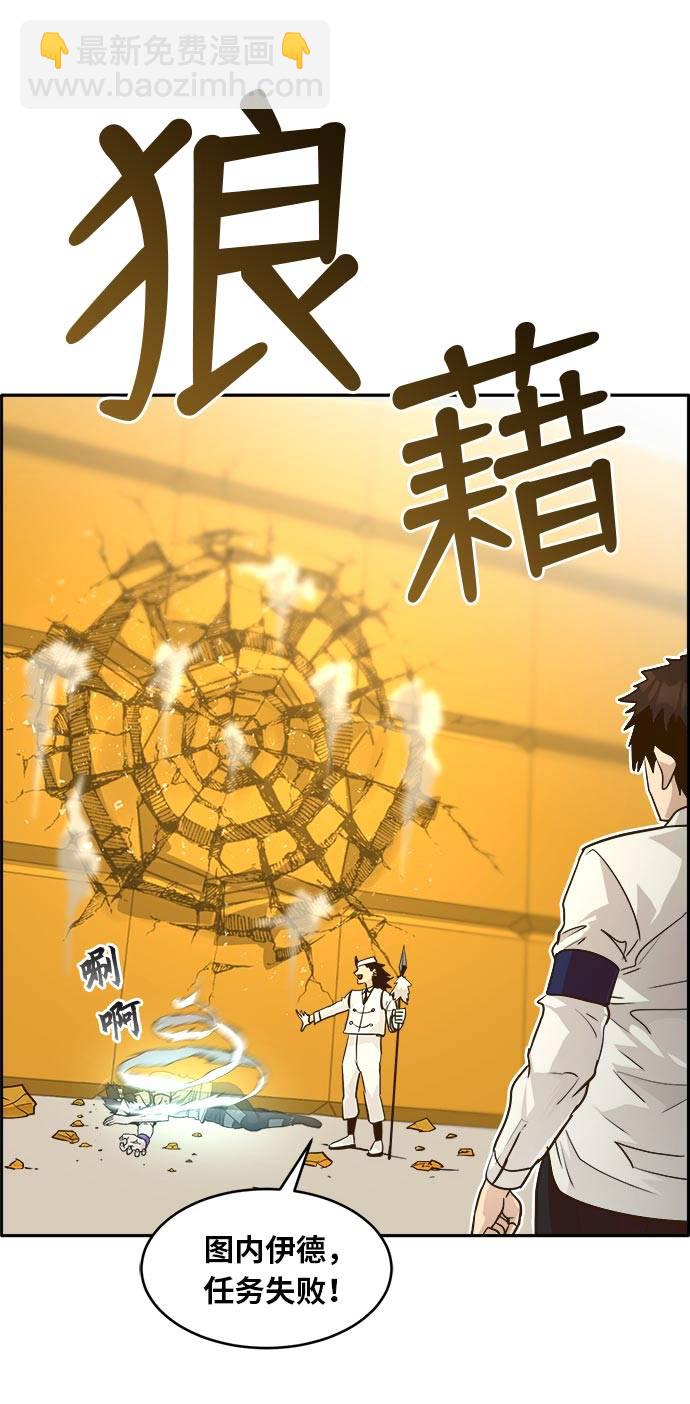 [第42话] Blood Root 224